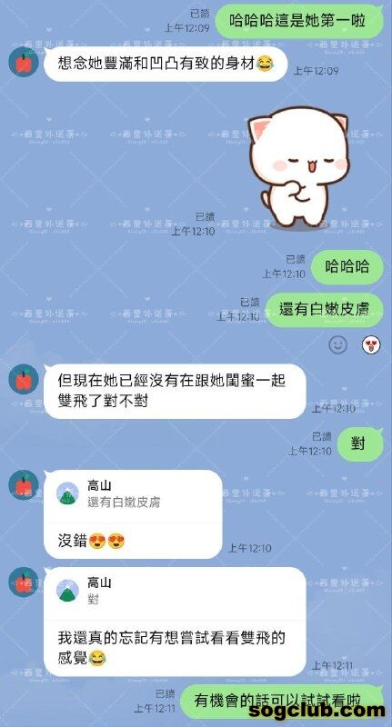 telegram.jpg
