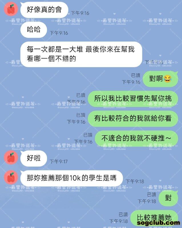 telegram.jpg