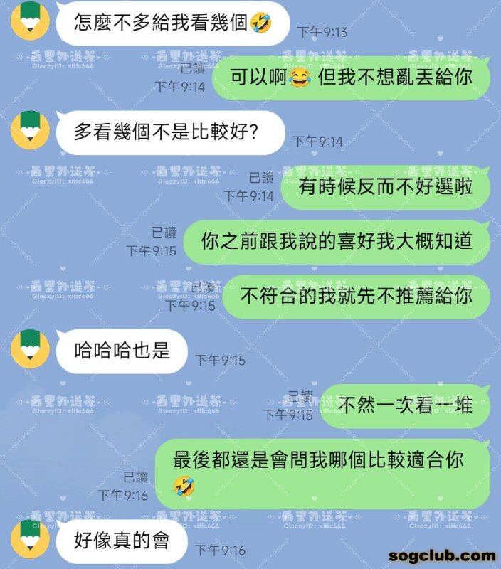 telegram.jpg