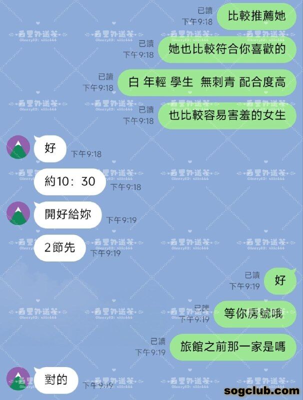 telegram.jpg