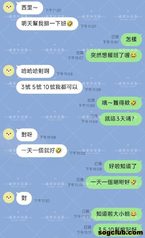 telegram.jpg