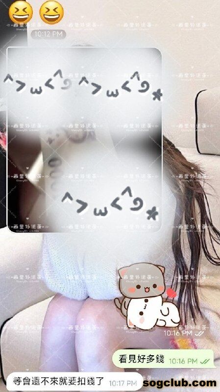 telegram.jpg