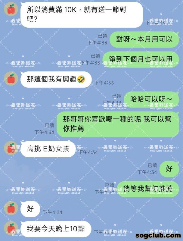 telegram.jpg
