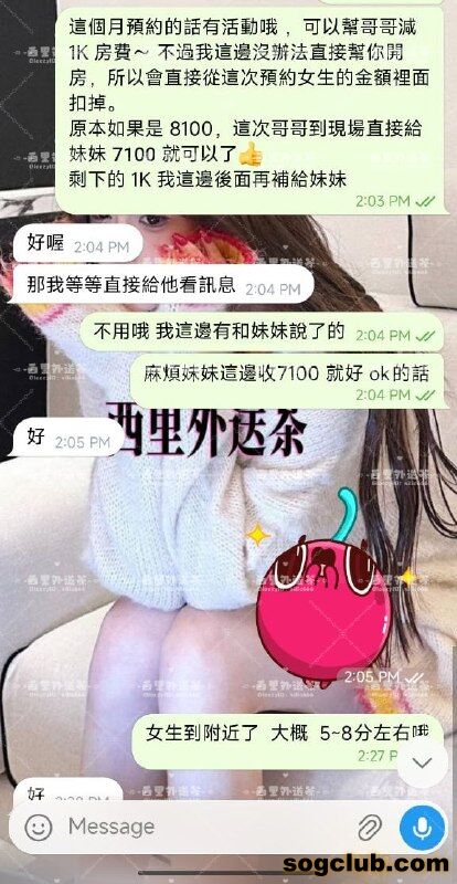 telegram.jpg
