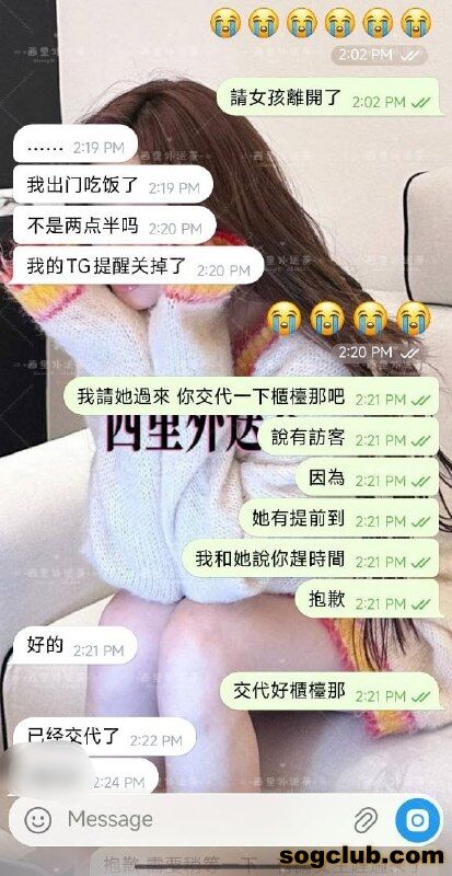 telegram.jpg