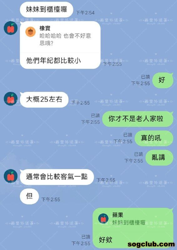 telegram.jpg
