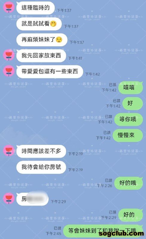 telegram.jpg