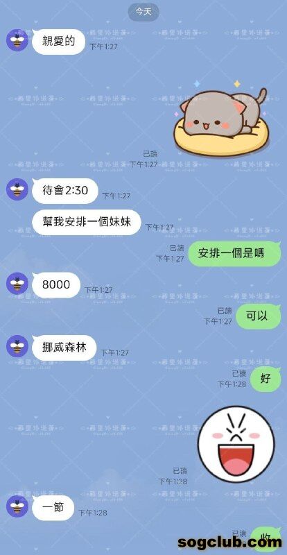 telegram.jpg