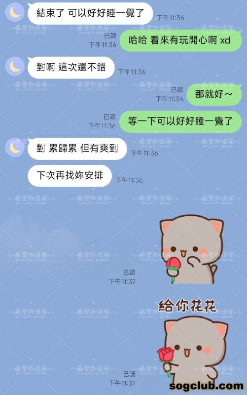 telegram.jpg