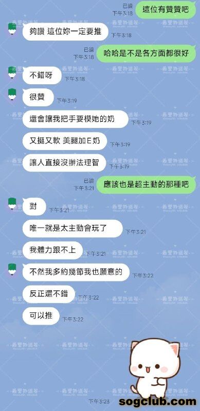 telegram.jpg