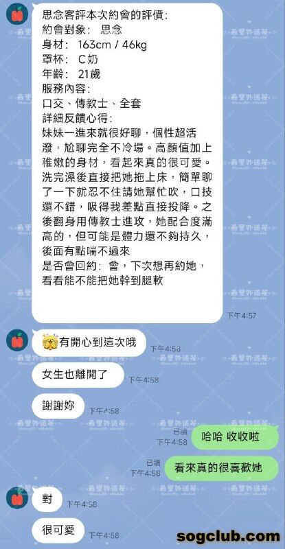 telegram.jpg