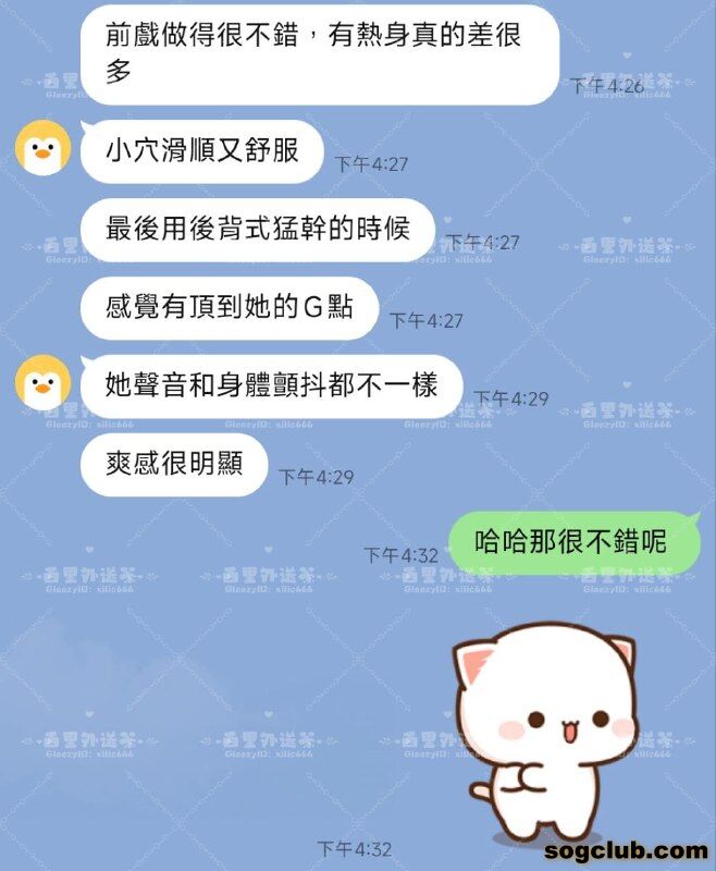telegram.jpg
