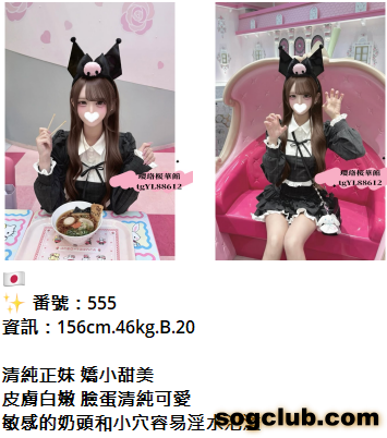 QQ拼音截图20261015145044.png