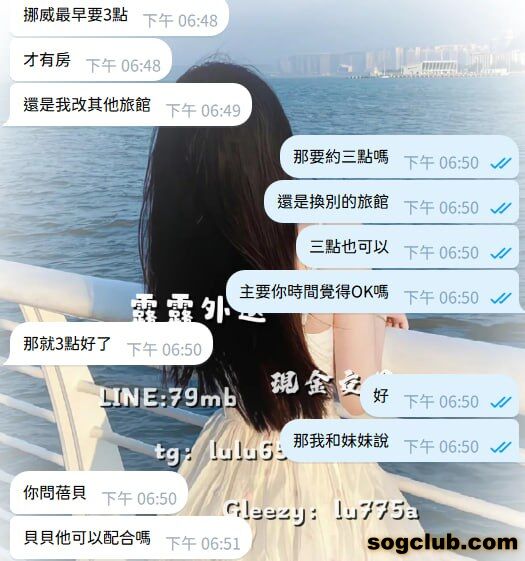 telegram.jpg
