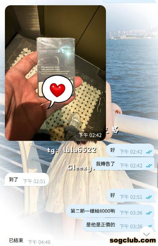 telegram.jpg