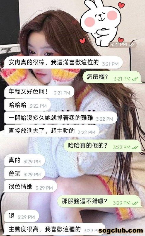 telegram.jpg