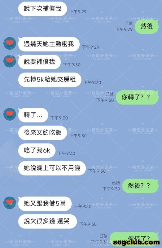 telegram.jpg