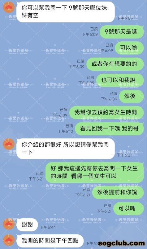telegram.jpg