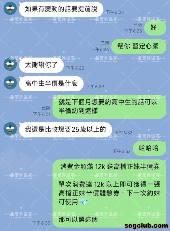 telegram.jpg