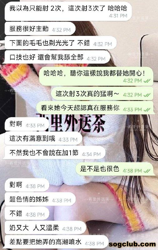 telegram.jpg