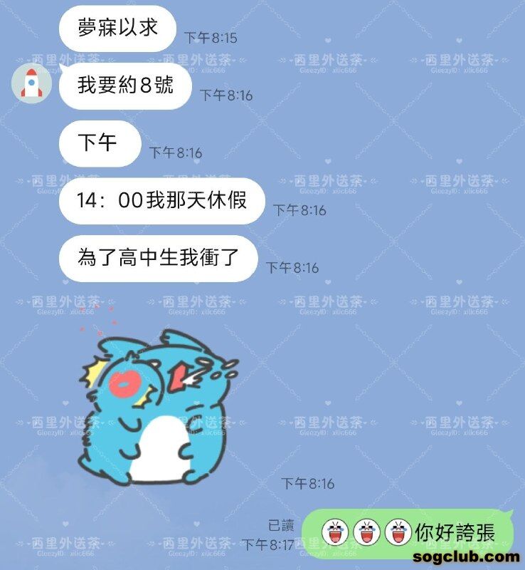 telegram.jpg