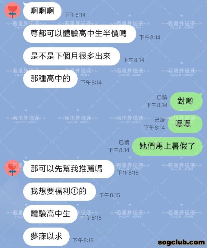telegram.jpg