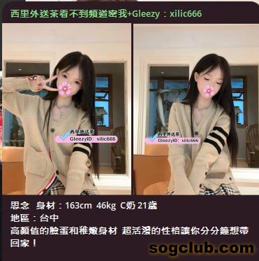 telegram.jpg