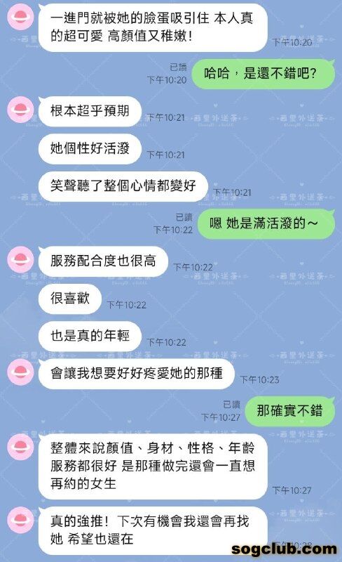 telegram.jpg