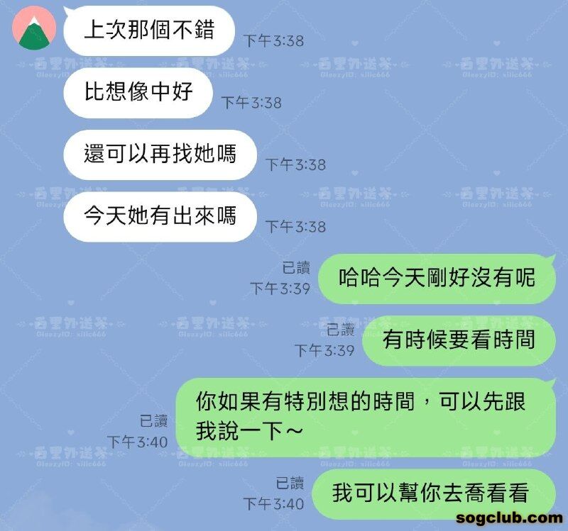 telegram.jpg