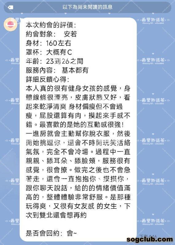telegram.jpg