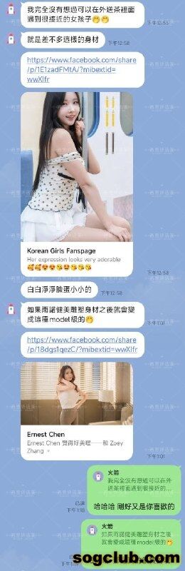 telegram.jpg
