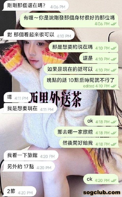 telegram.jpg