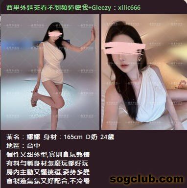 telegram.jpg
