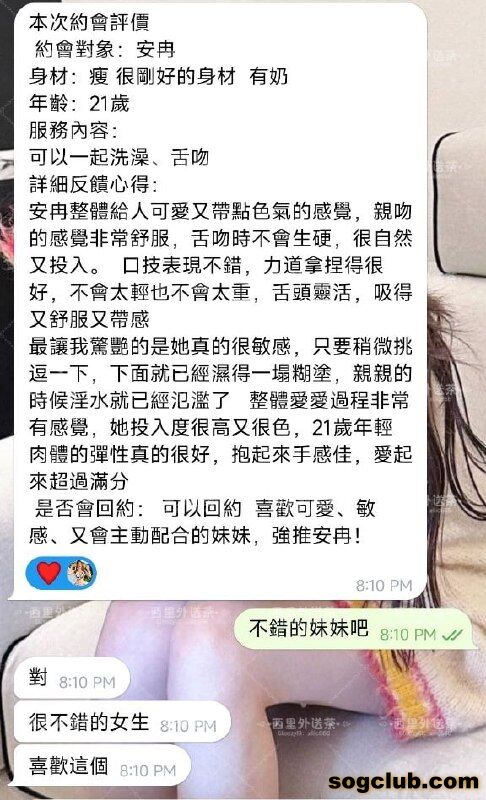 telegram.jpg