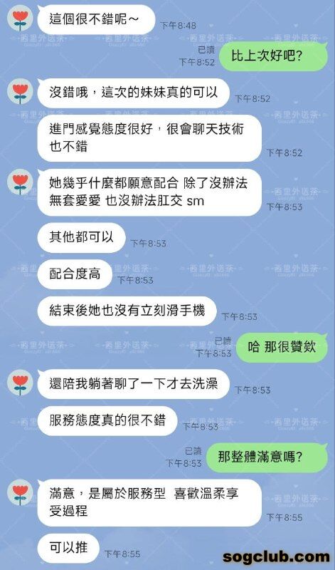 telegram.jpg