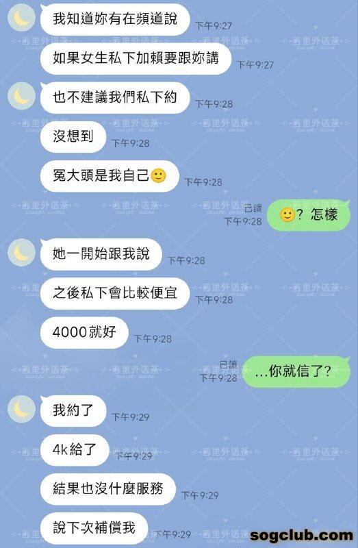 telegram.jpg