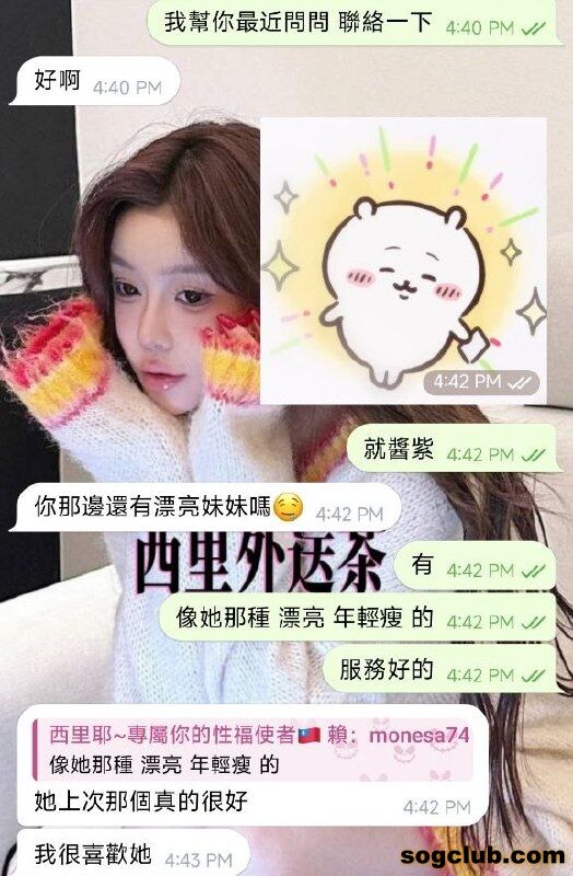 telegram.jpg