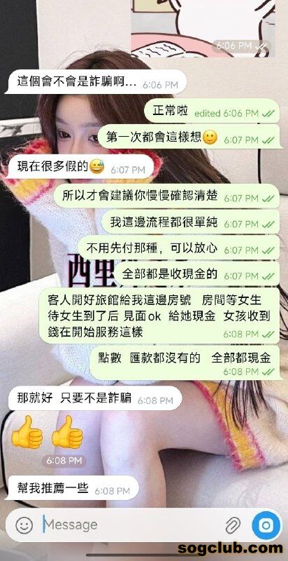 telegram.jpg