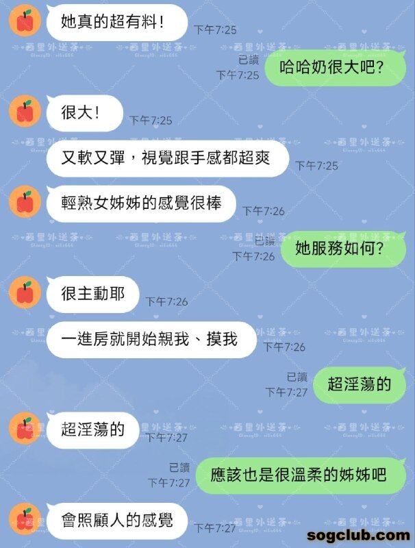 telegram.jpg