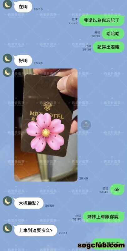 telegram.jpg