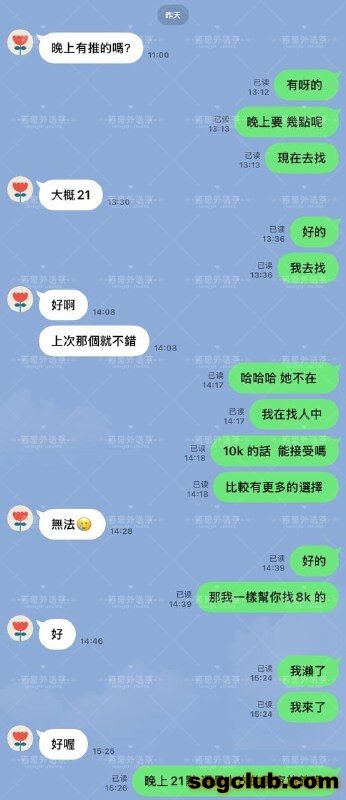 telegram.jpg
