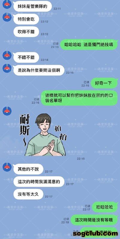 telegram.jpg