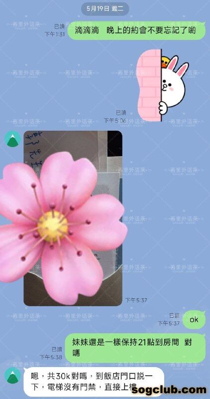 telegram.jpg