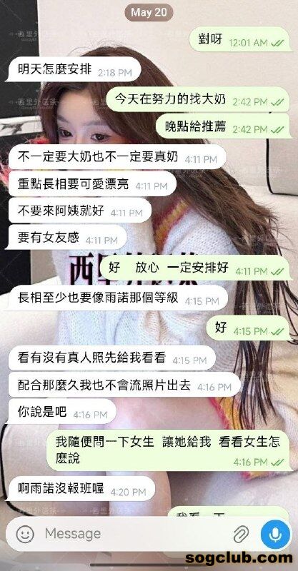 telegram.jpg
