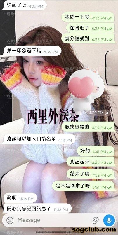telegram.jpg