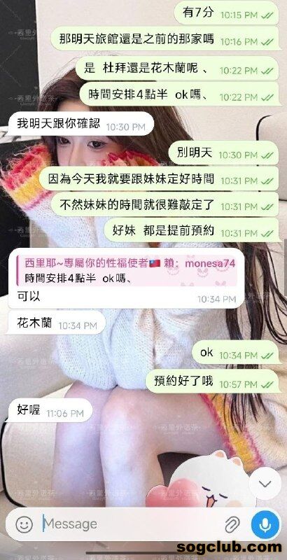 telegram.jpg