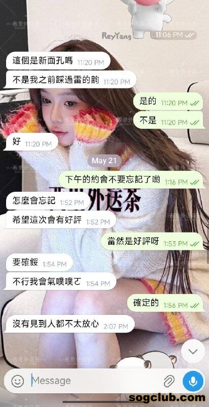 telegram.jpg
