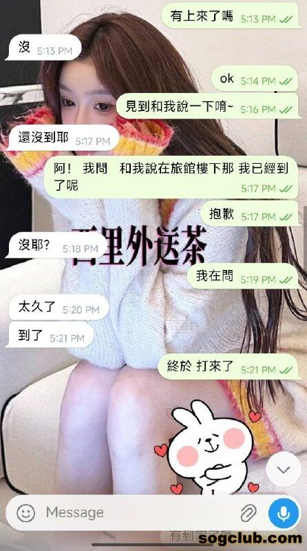 telegram.jpg