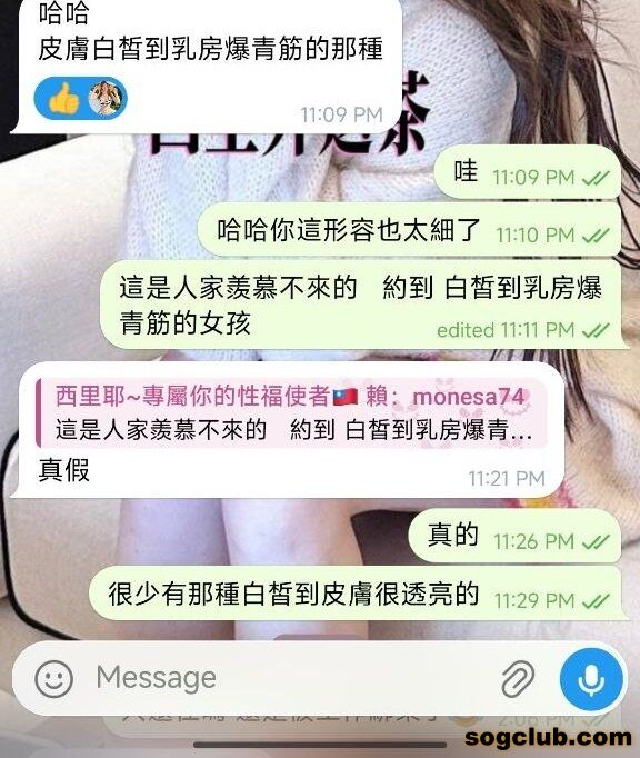 telegram.jpg