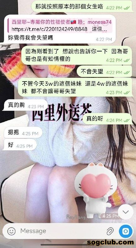 telegram.jpg